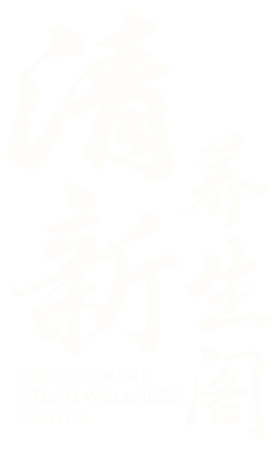 Qing Xin – Wellness Center
